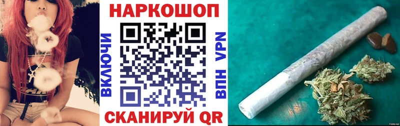 Наркошоп Липки Галлюциногенные грибы АМФЕТАМИН Гашиш A-PVP Меф COCAIN Канабис