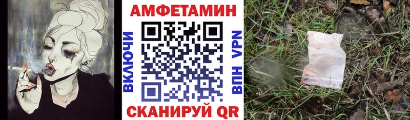 где продают   Липки  АМФЕТАМИН Premium 