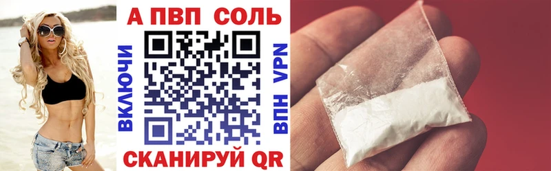 купить   Липки  Alpha PVP крисы CK 