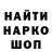 Кодеиновый сироп Lean Purple Drank Bounty 1228