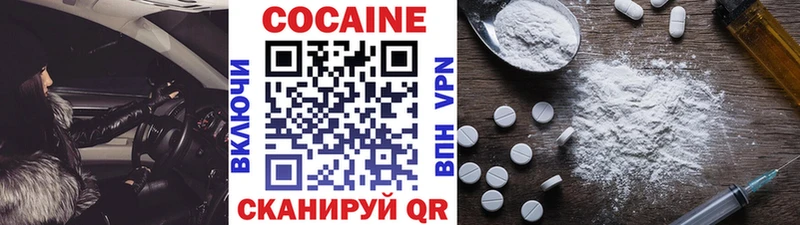 Cocaine 98% Липки