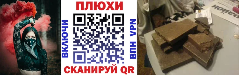где продают наркотики  Липки  ГАШ убойный 
