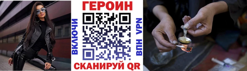 ГЕРОИН VHQ  Липки 
