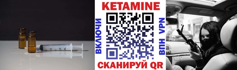 КЕТАМИН VHQ  Липки 