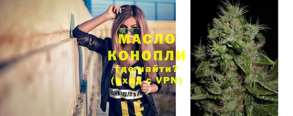 МДМА Балахна