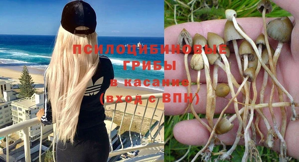 МДМА Балахна