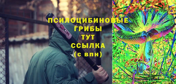 герыч Балабаново