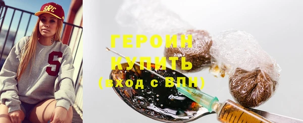 герыч Балабаново