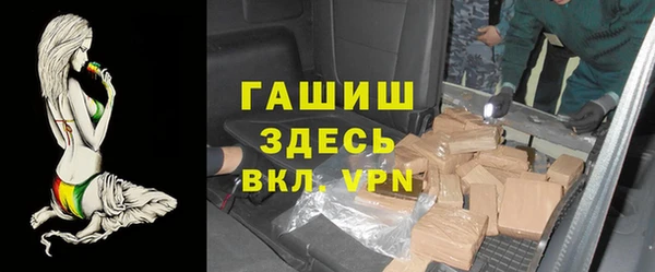 герыч Балабаново