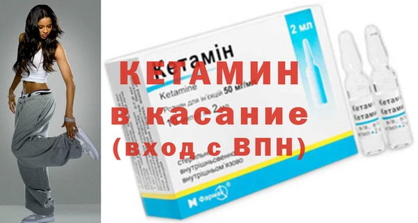 МДМА Балахна