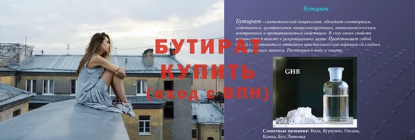 герыч Балабаново