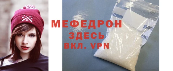 альфа пвп Покачи
