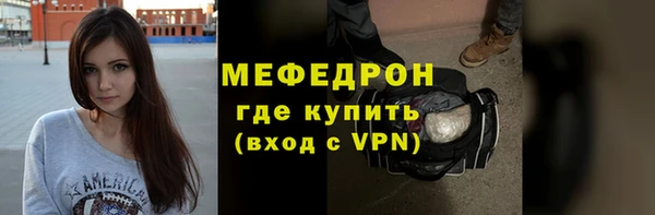 mix Покровск