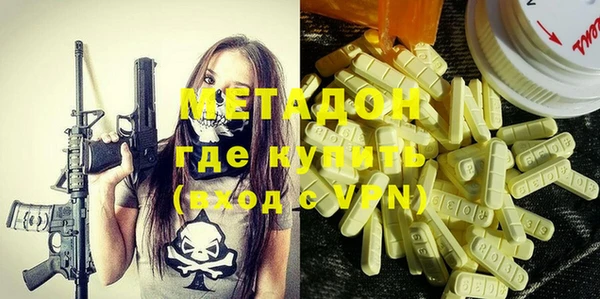 МДМА Балахна