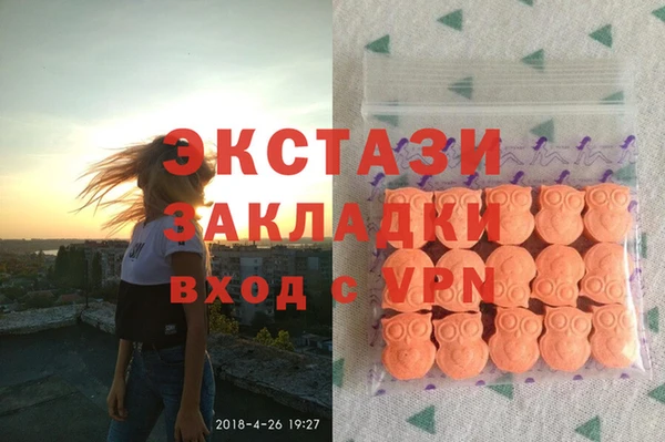 МДМА Балахна