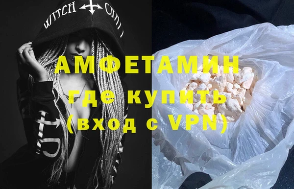 МДМА Балахна