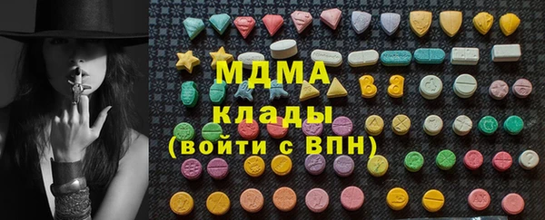 МДМА Балахна