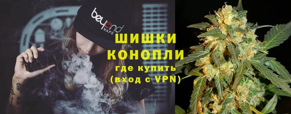 герыч Балабаново