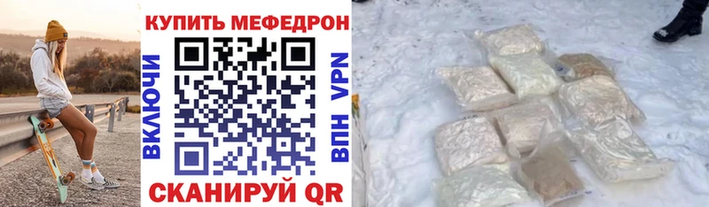 МЕФ кристаллы Липки