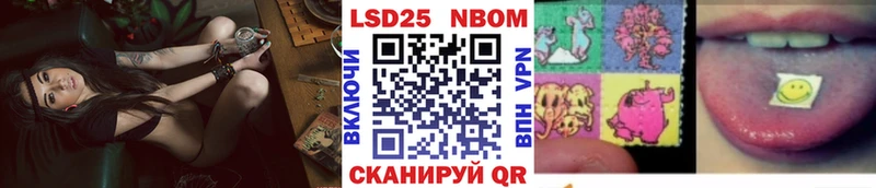 Марки NBOMe 1,8мг  KRAKEN ТОР  Липки  продажа наркотиков 