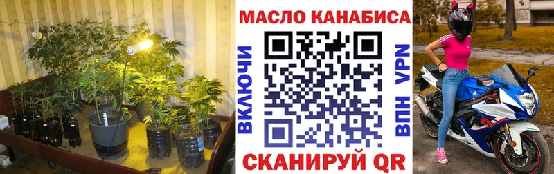 ТГК вейп с тгк Липки