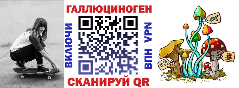 Псилоцибиновые грибы мицелий  Липки 